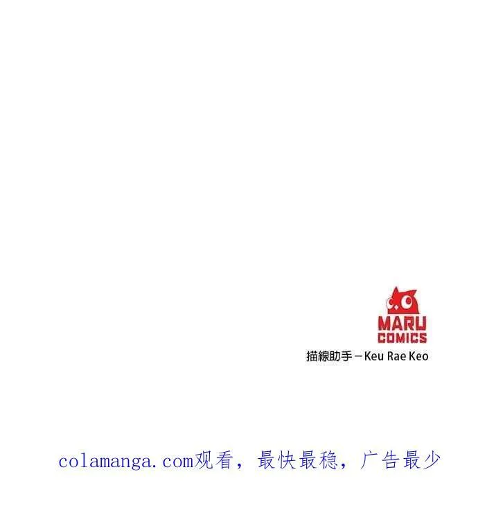 第138话 第32页