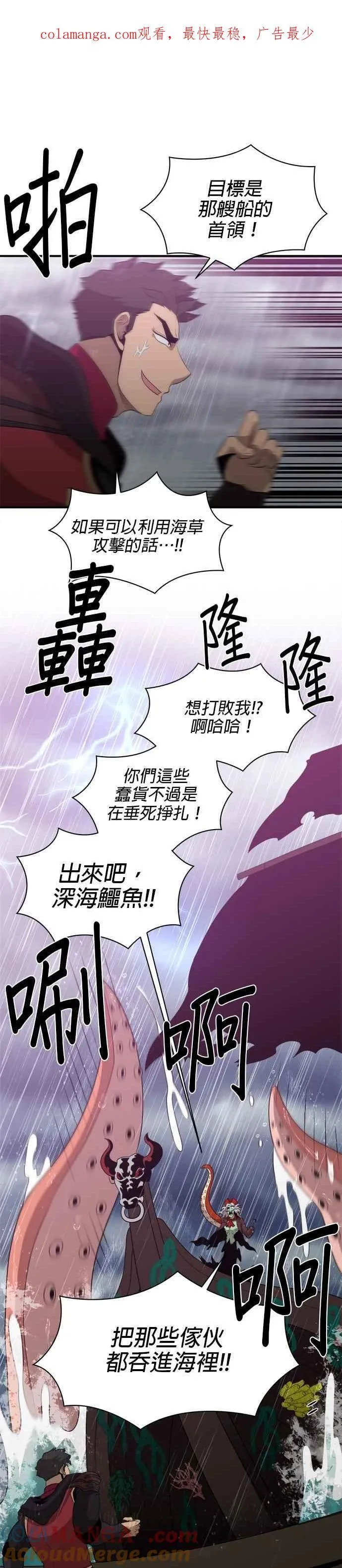 第139话 第1页