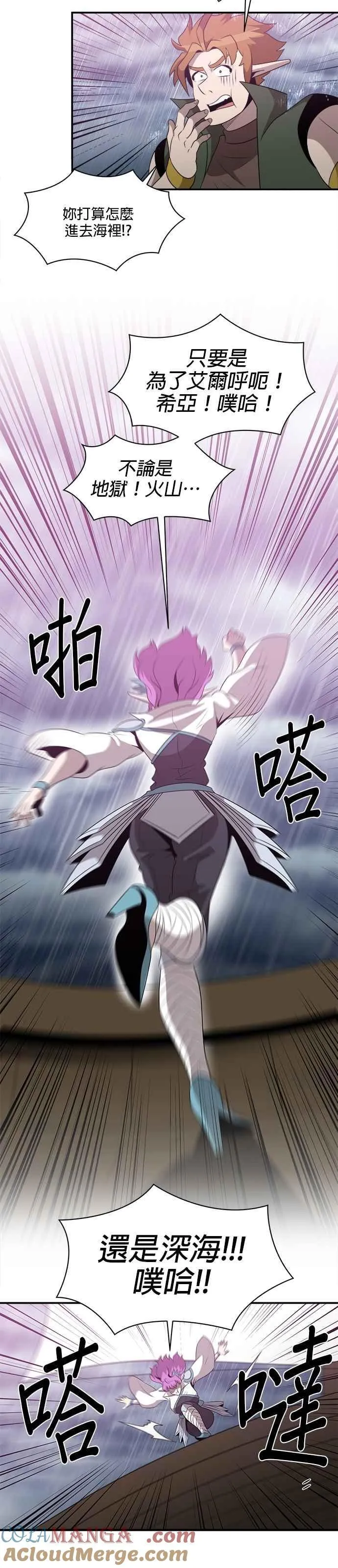 第139话 第15页