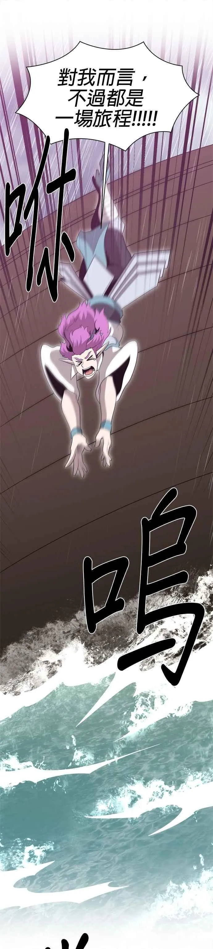 第139话 第16页