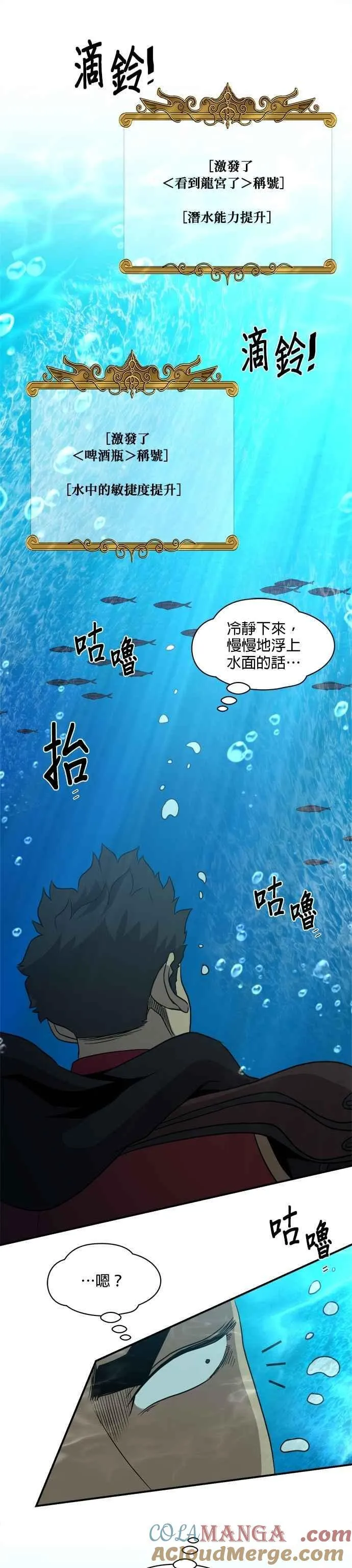第139话 第19页