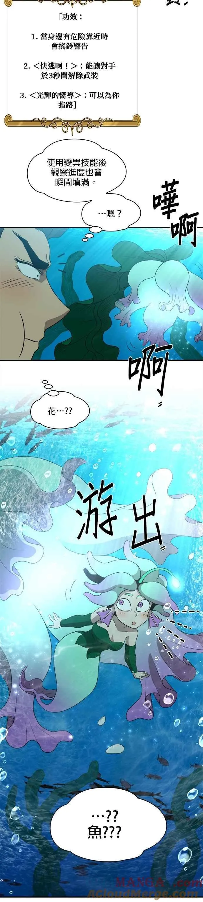 第139话 第21页