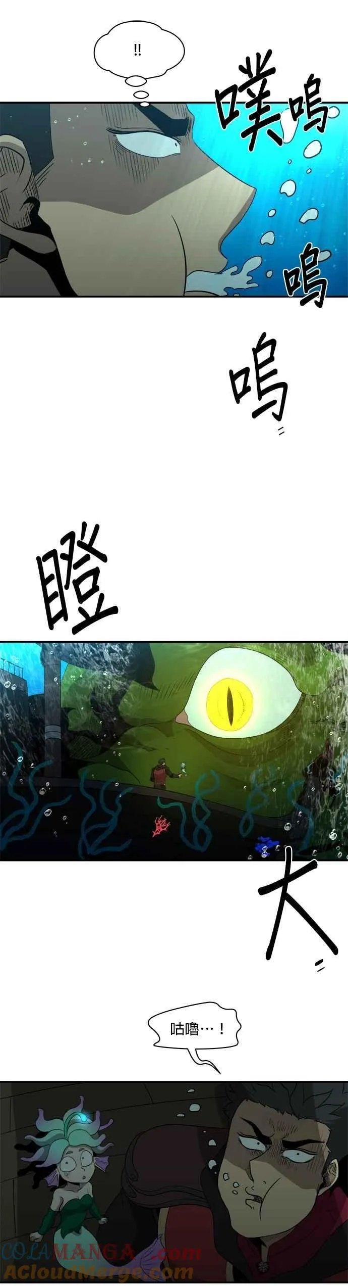第139话 第25页
