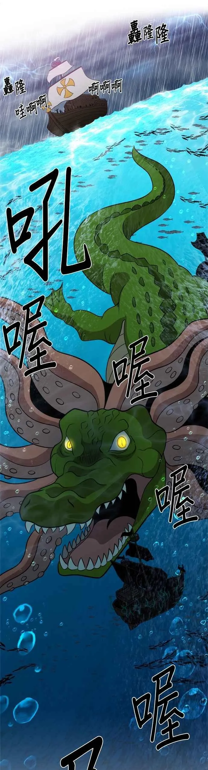 第139话 第26页