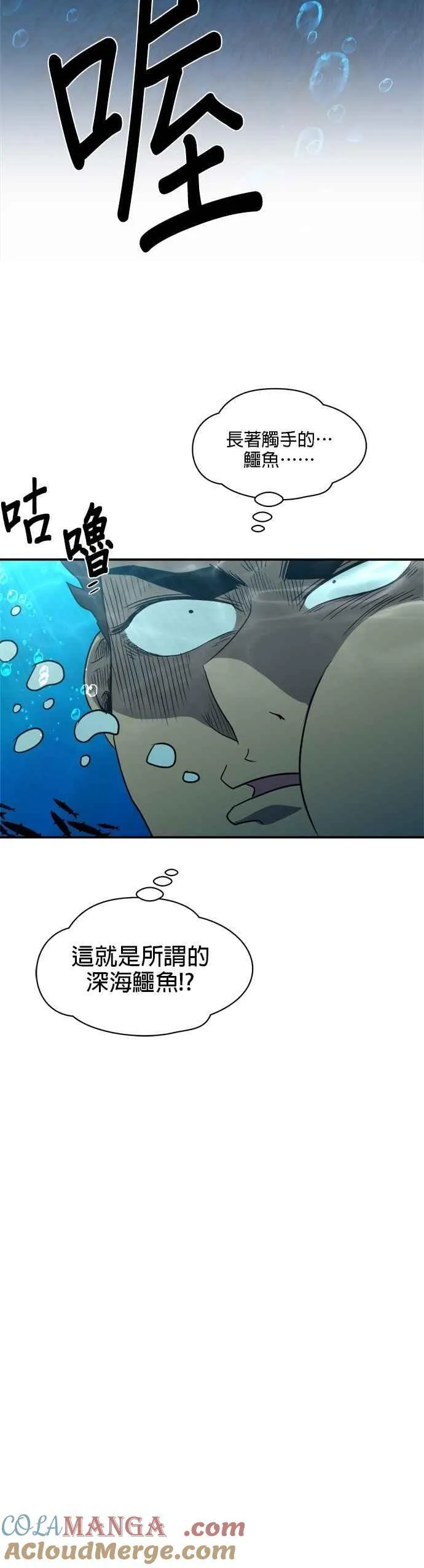 第139话 第27页