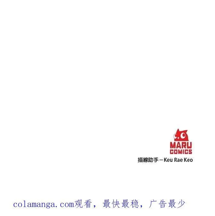 第139话 第28页