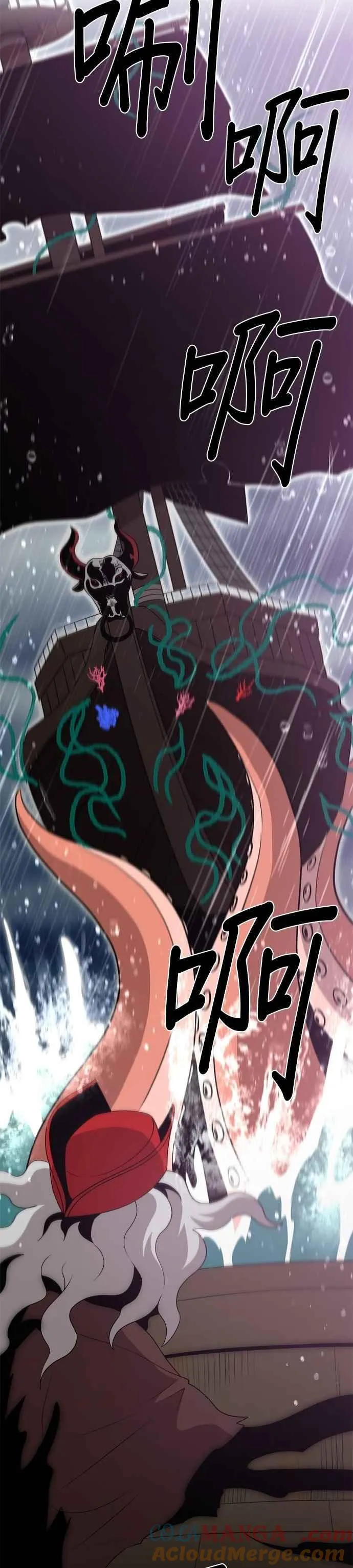 第140话 第23页