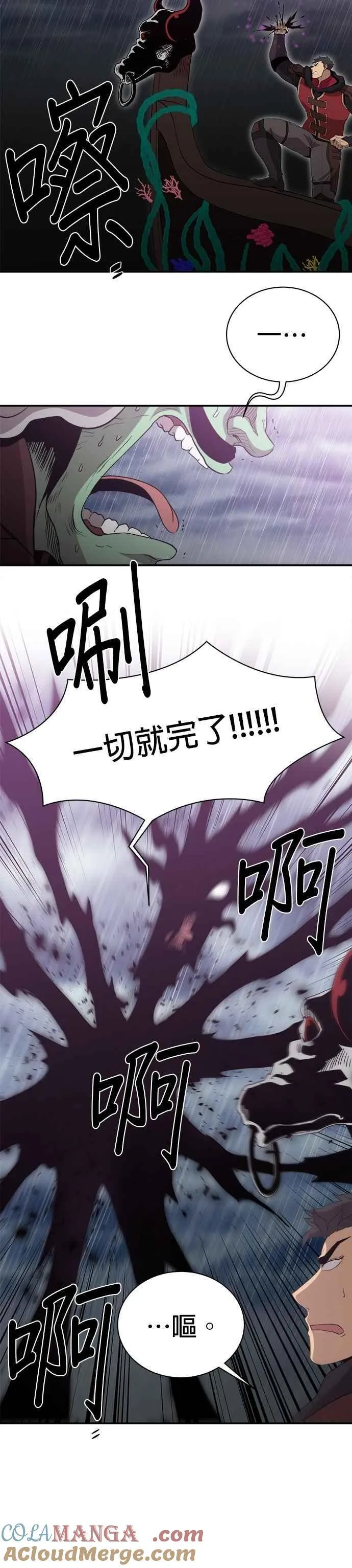 第140话 第27页