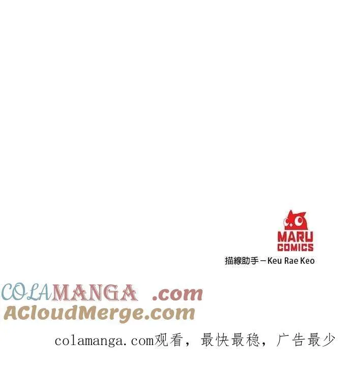 第140话 第31页