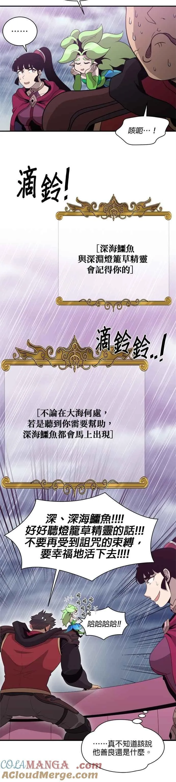 第141话 第15页