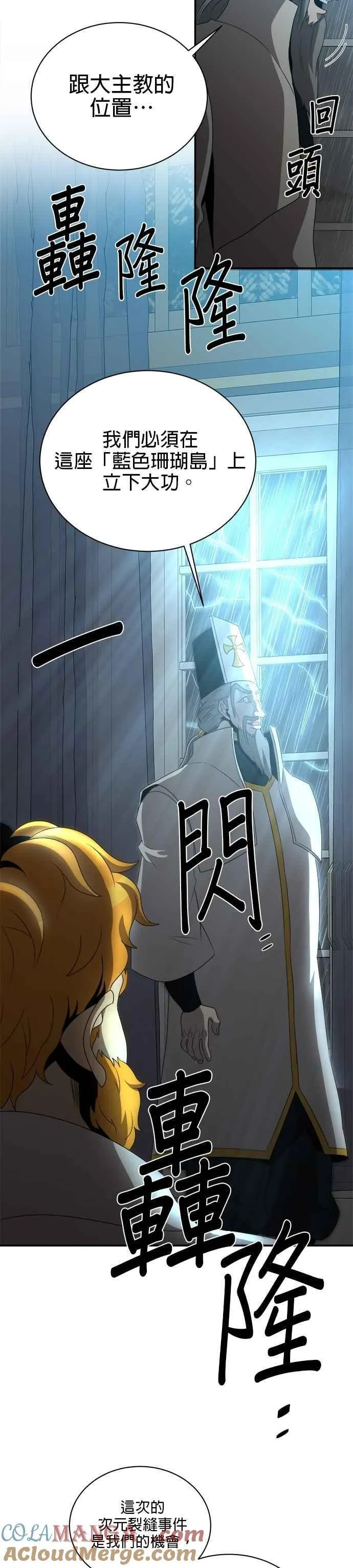 第142话 第11页