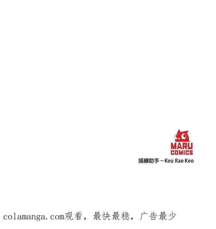 第142话 第28页