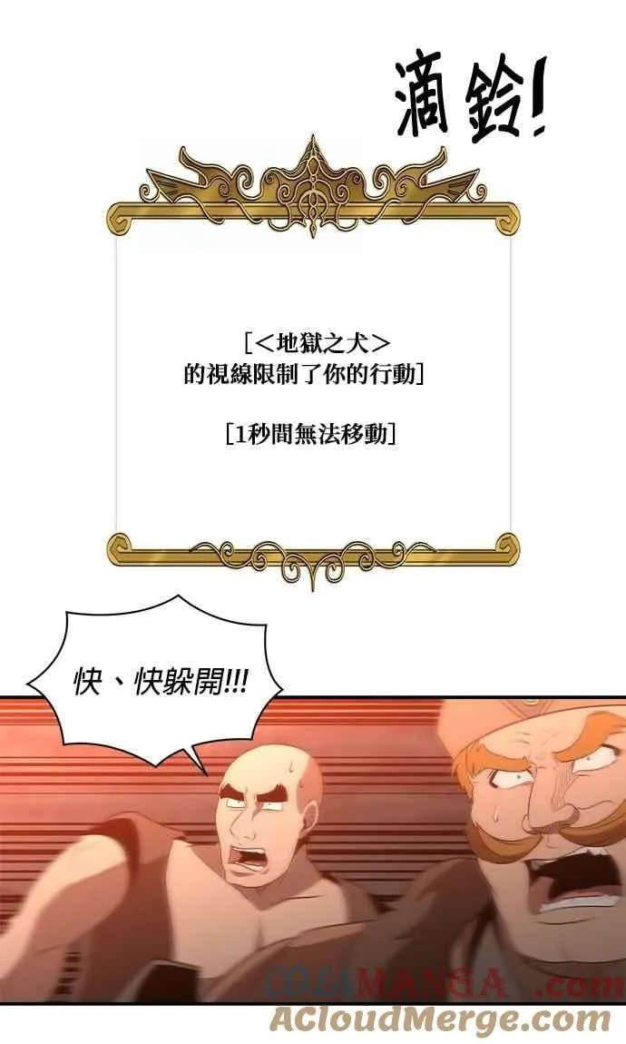 第143话 第13页