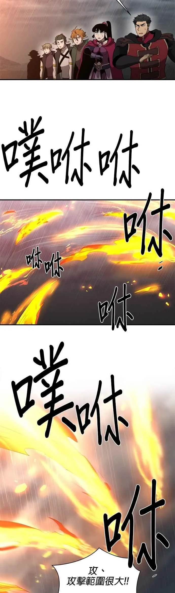 第143话 第16页