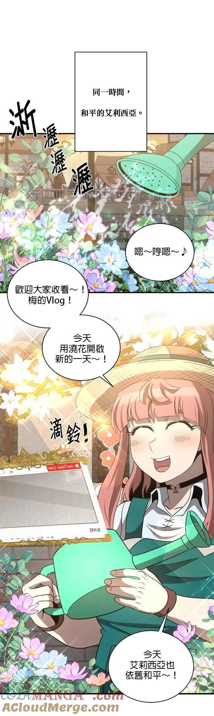 第143话 第25页
