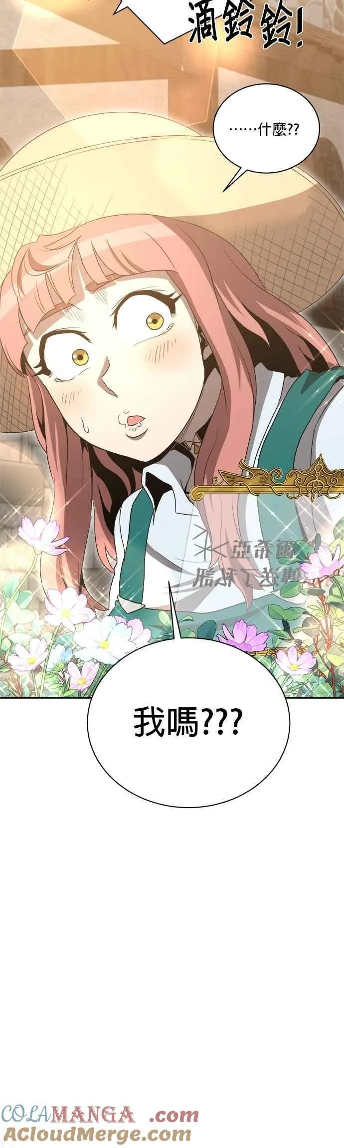 第143话 第27页