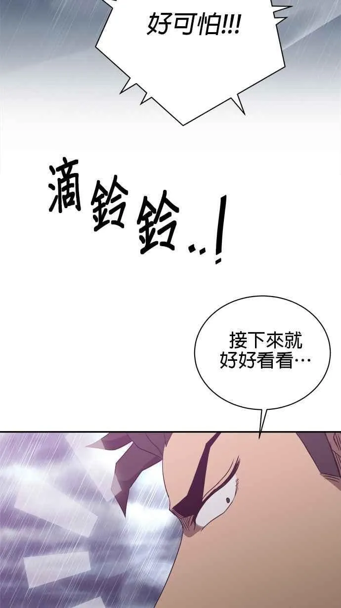 第143话 第40页