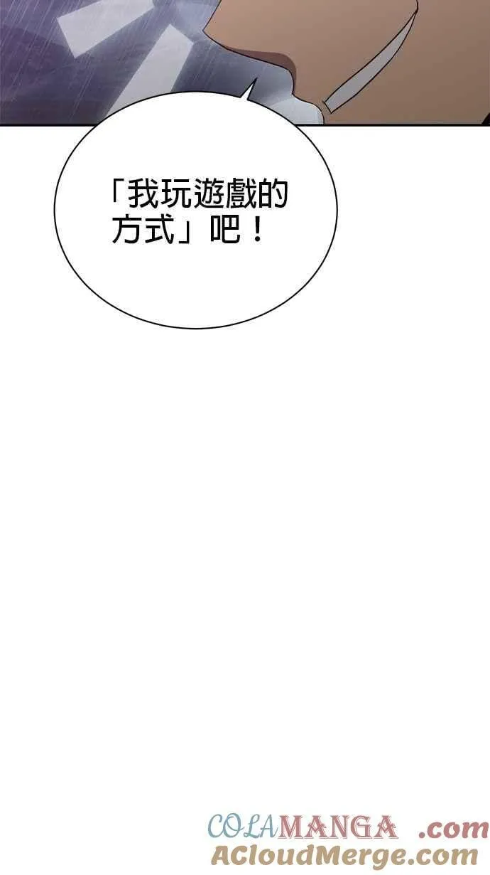 第143话 第41页