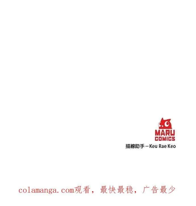 第143话 第42页