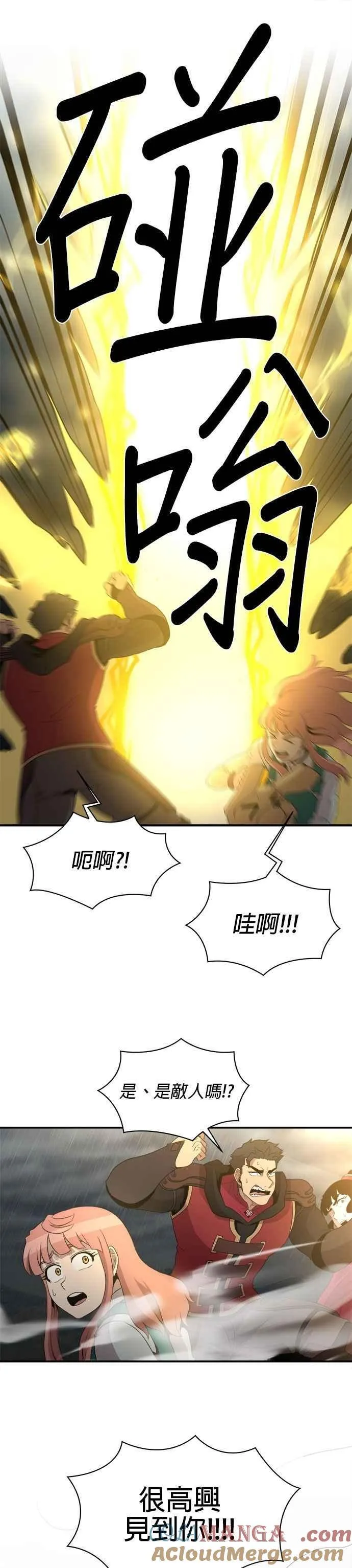 第144话 第25页
