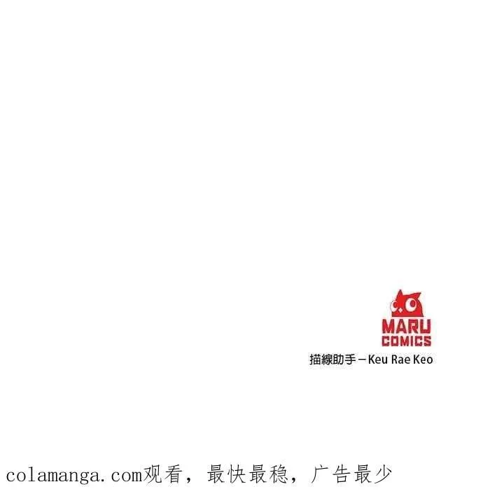 第144话 第28页