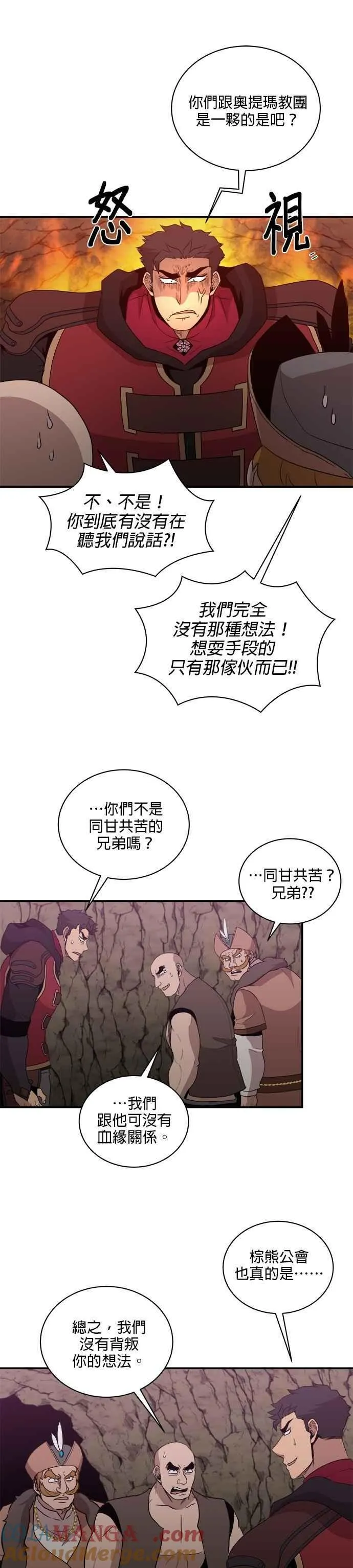 第145话 第25页