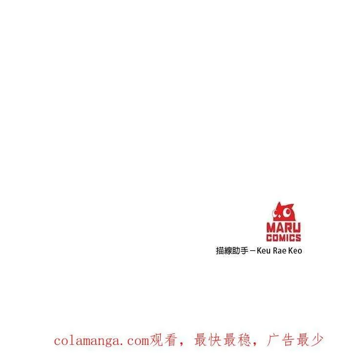 第145话 第28页