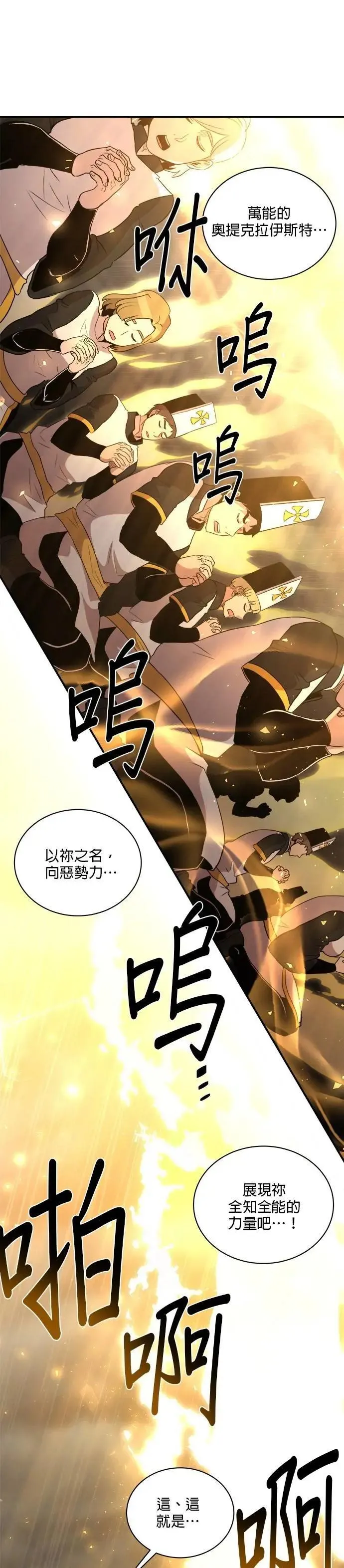 第146话 第19页