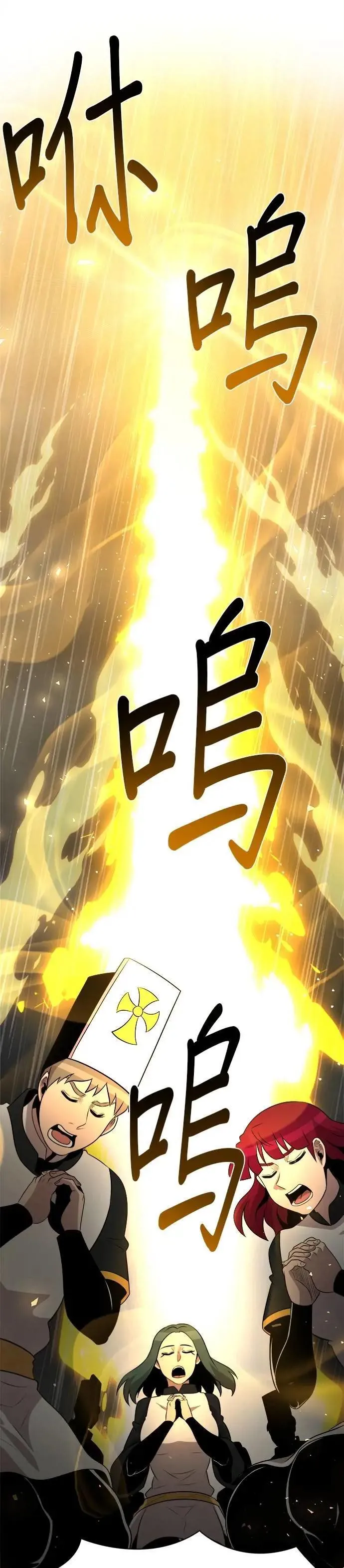 第146话 第22页