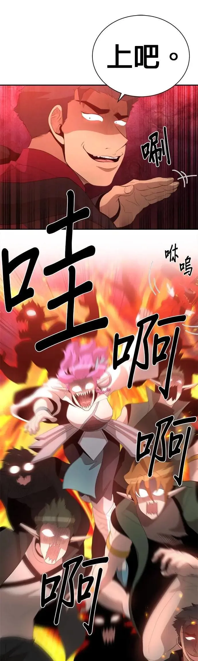 第148话 第17页