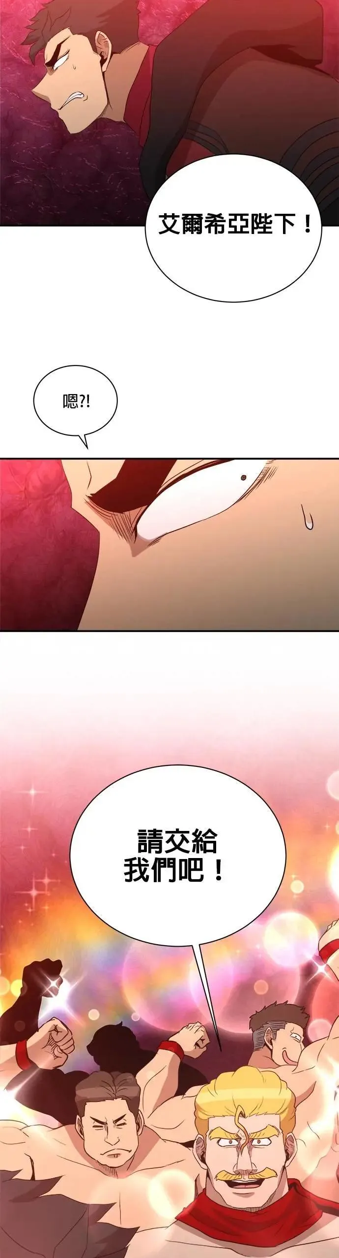 第148话 第39页