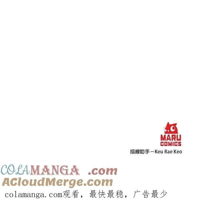 第149话 第31页