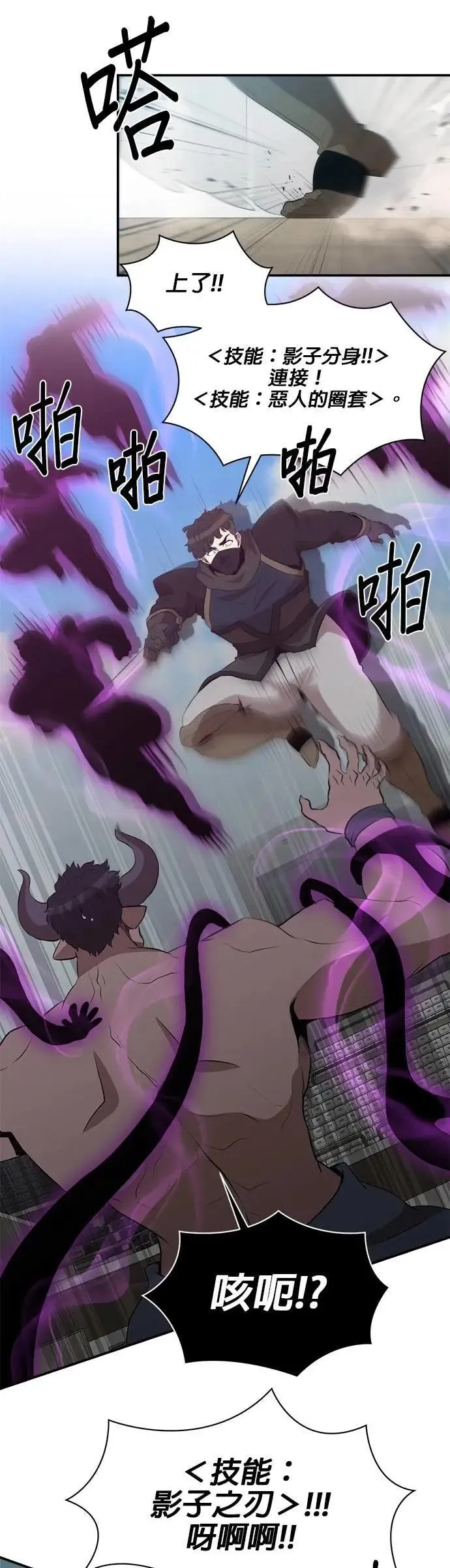 第151话 第21页