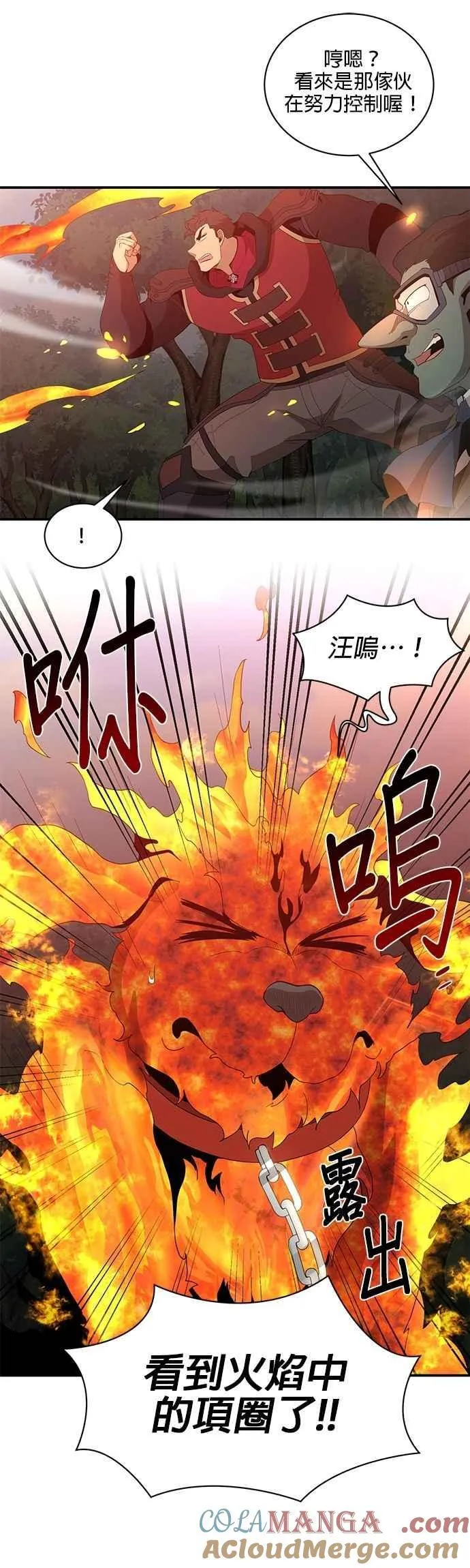 第152话 第9页