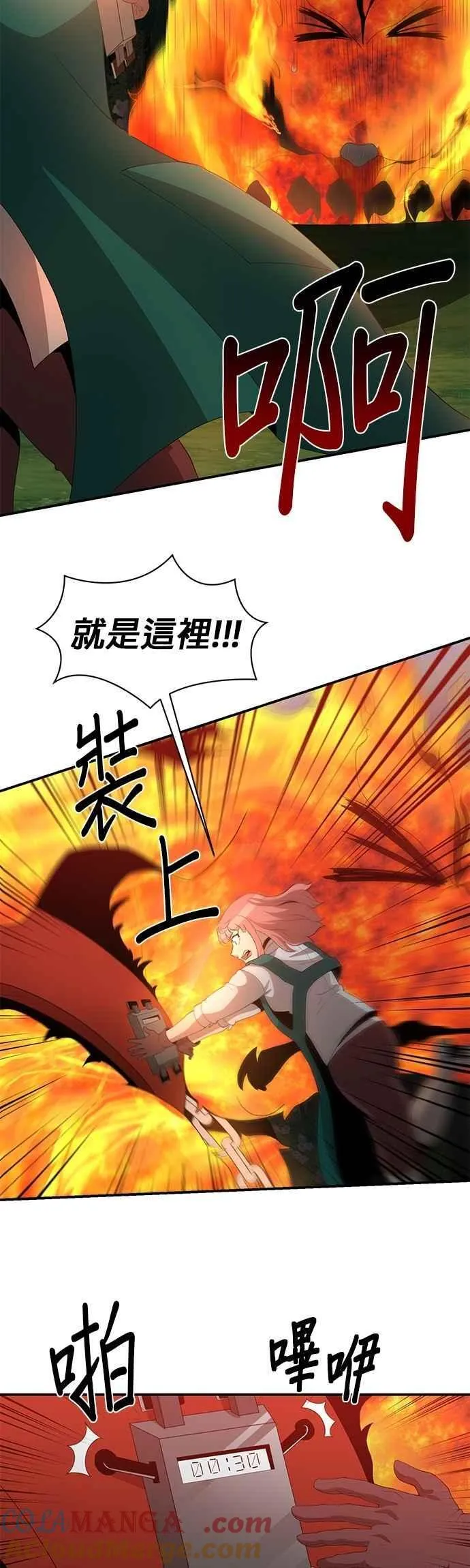 第152话 第11页