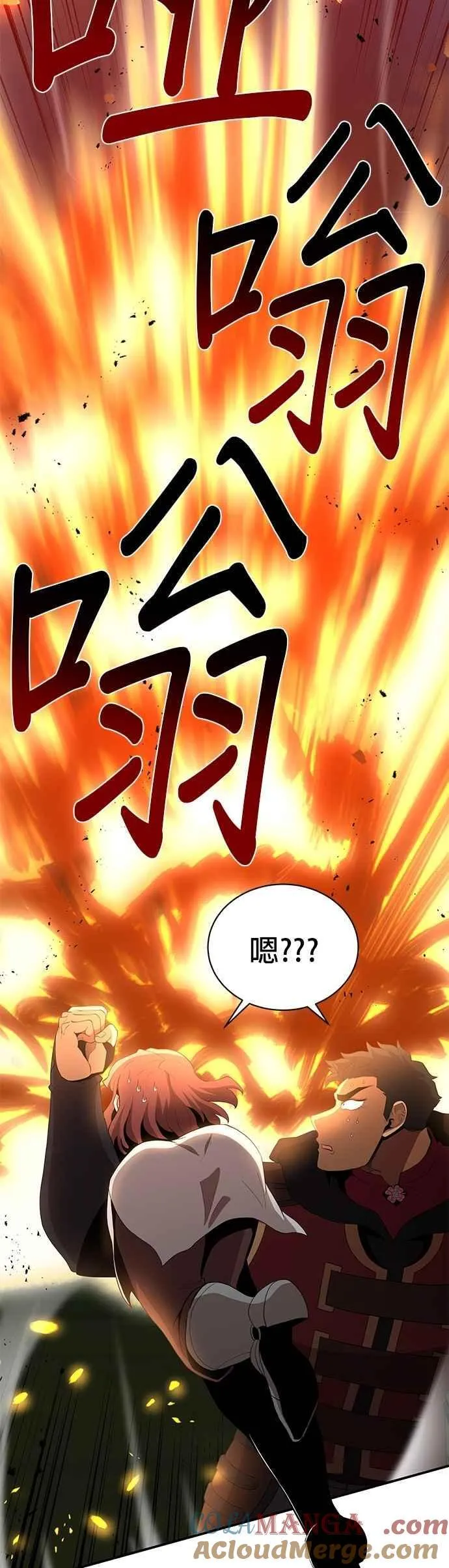 第152话 第15页