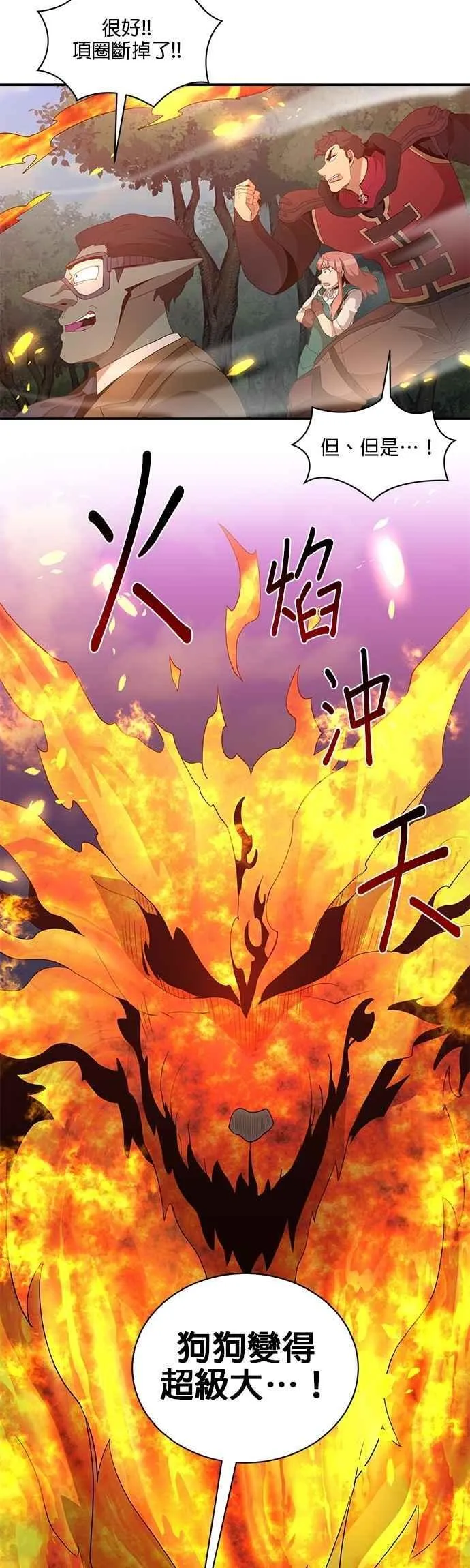 第152话 第18页