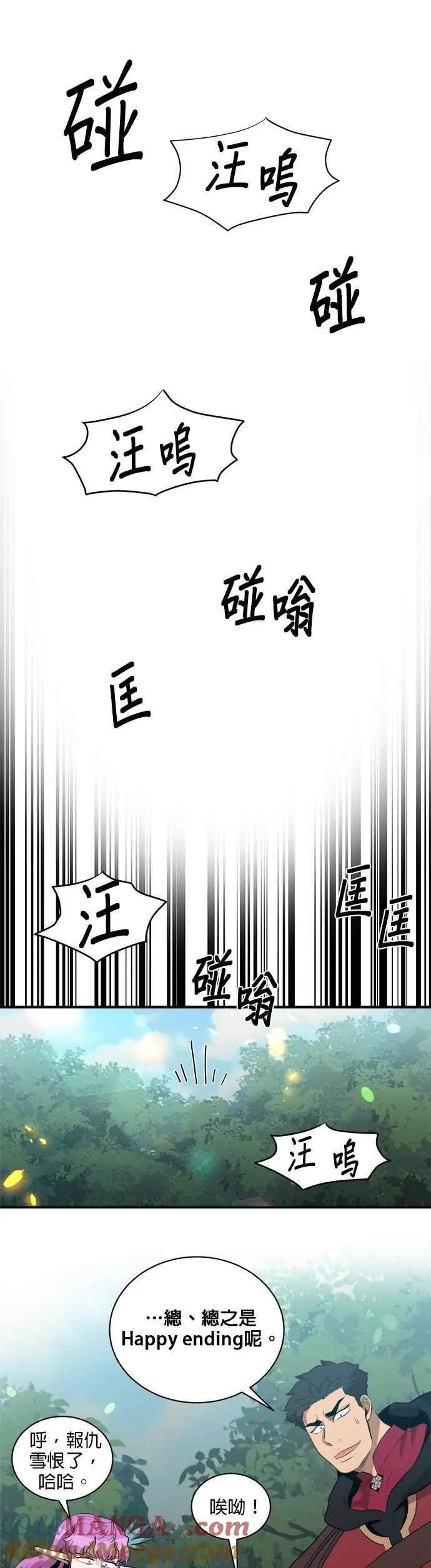 第152话 第21页