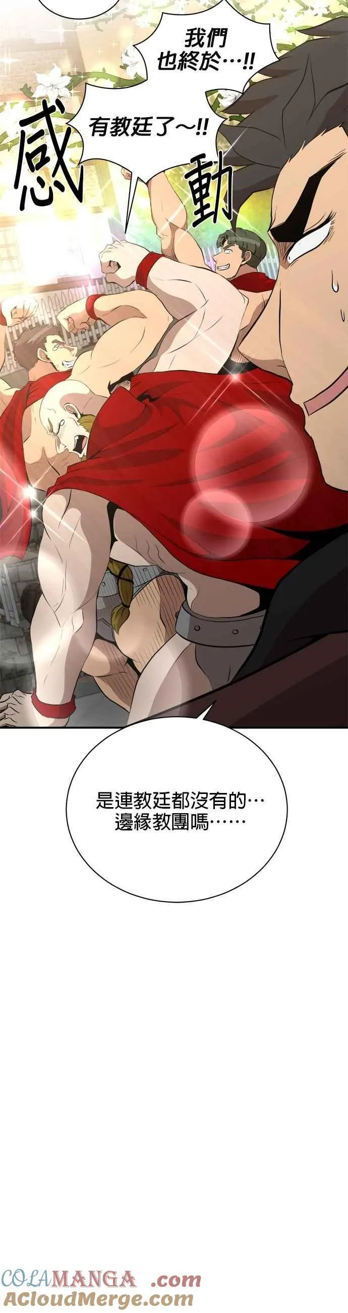 第152话 第39页