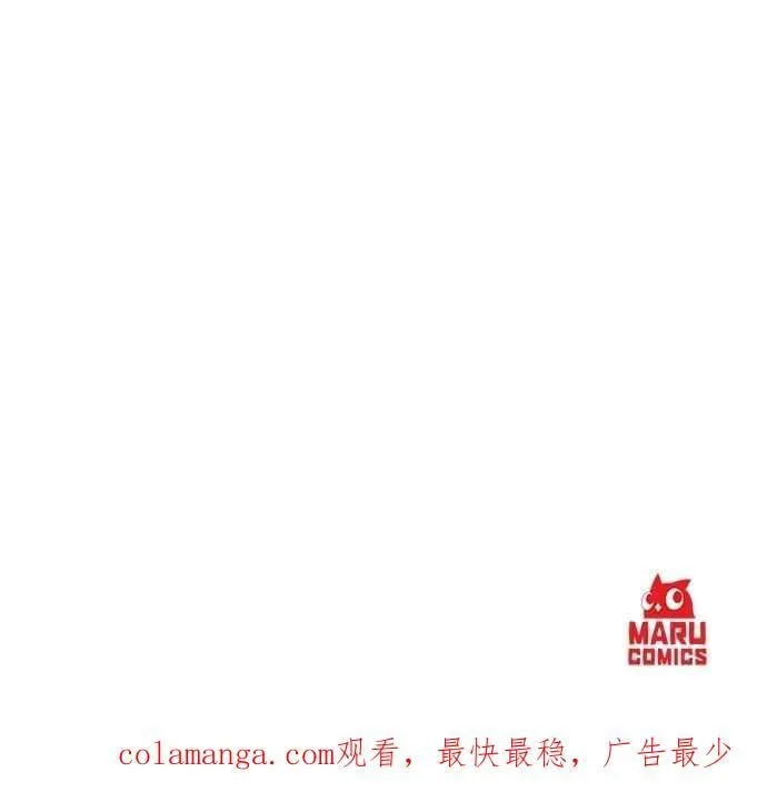 第152话 第40页