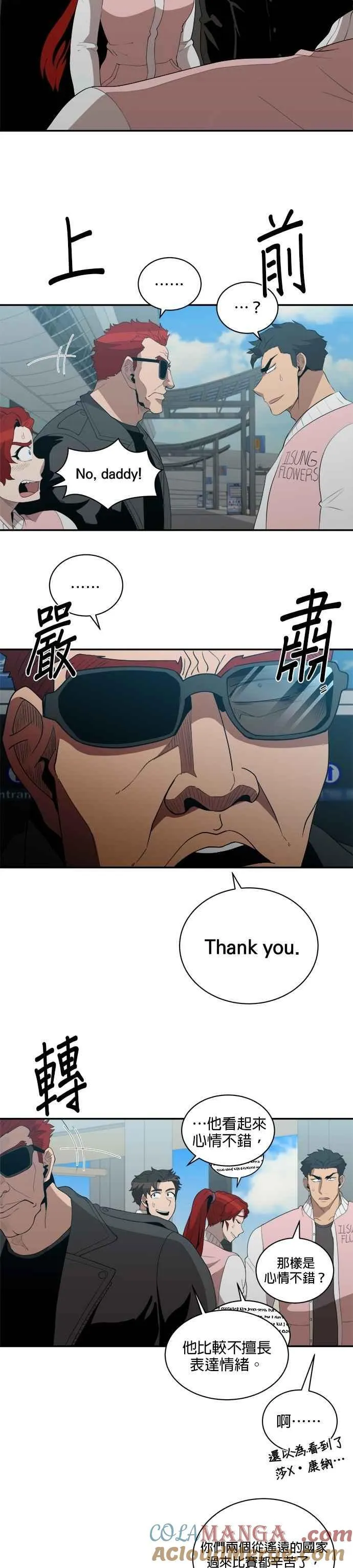 第153话 第5页