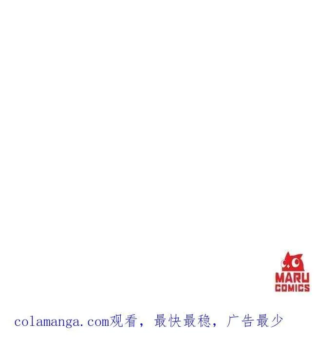 第153话 第28页