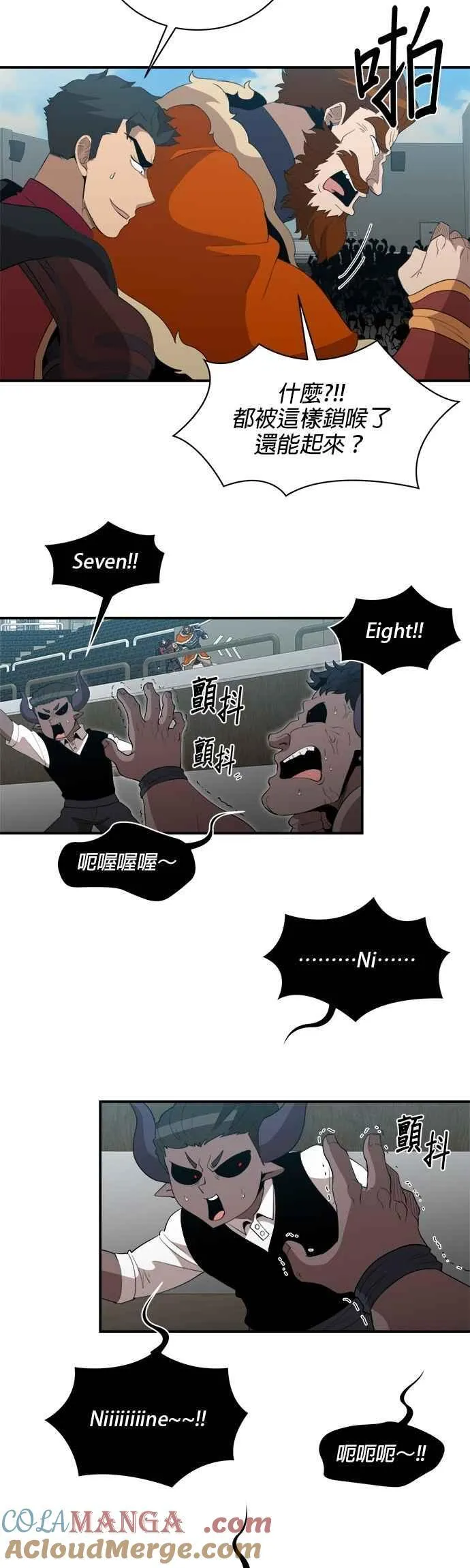 第154话 第17页