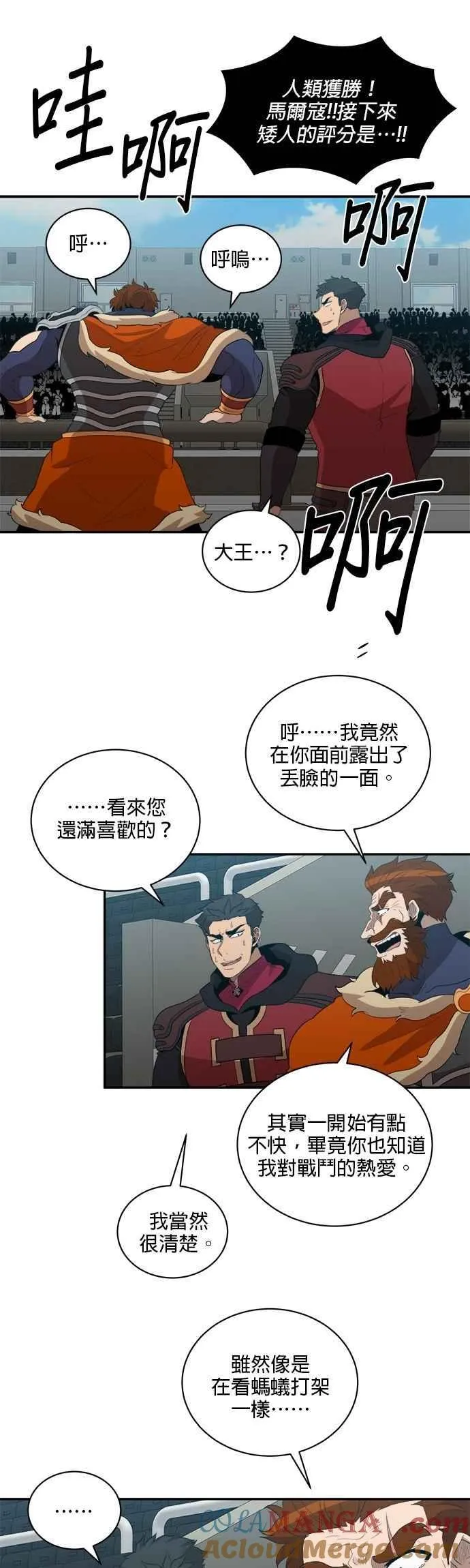第154话 第19页
