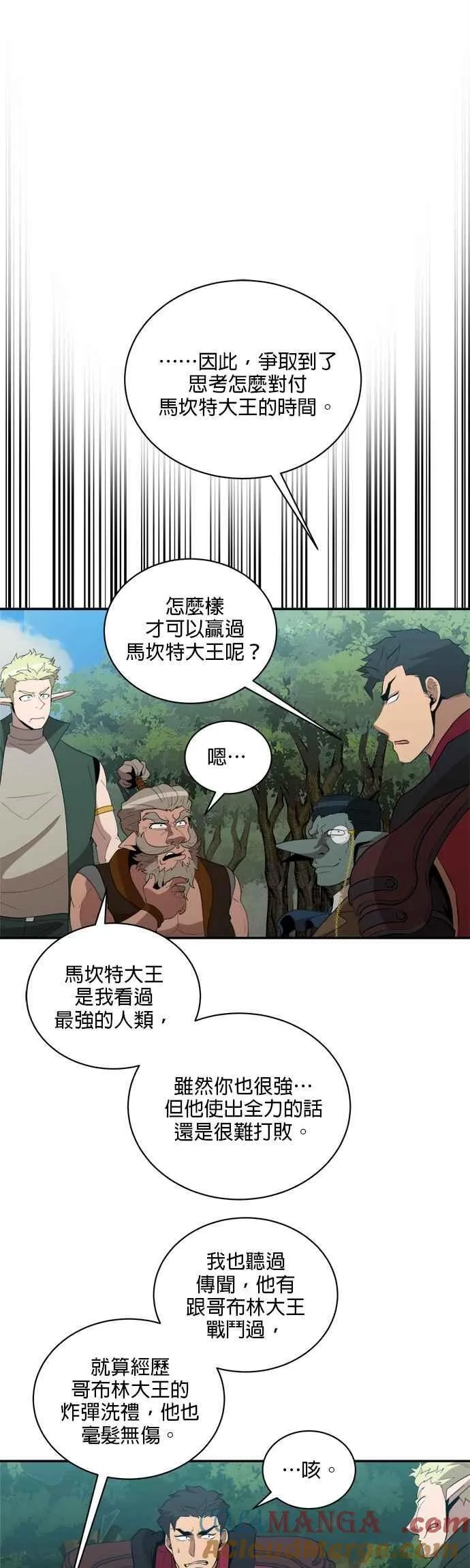 第154话 第23页