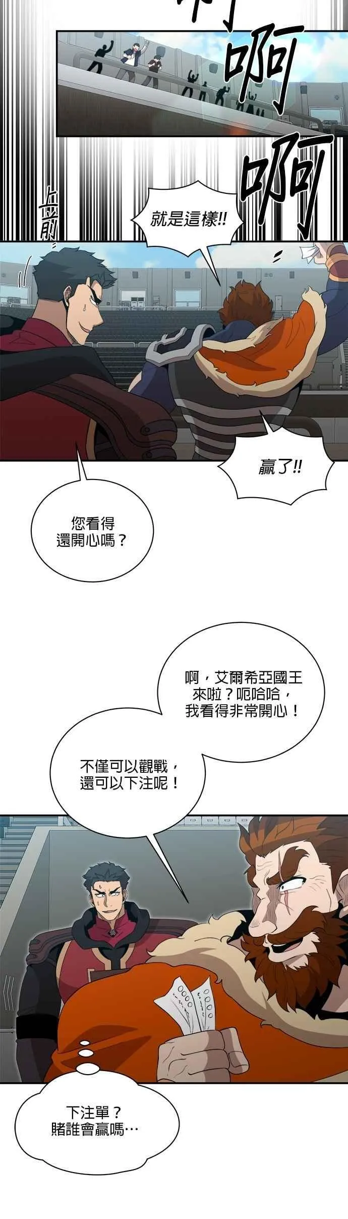 第154话 第34页