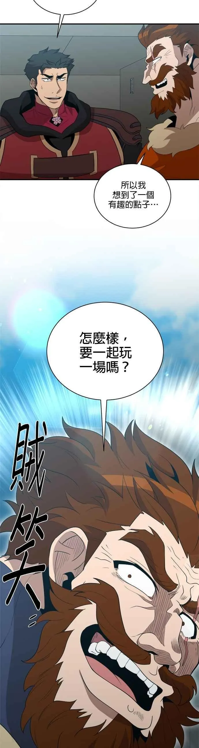 第154话 第36页