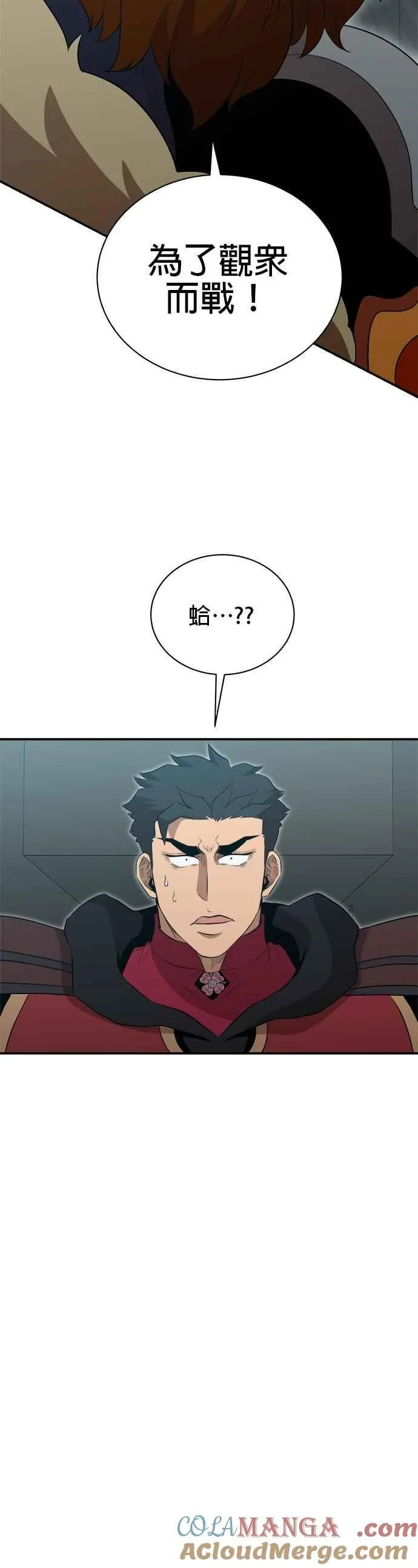 第154话 第37页