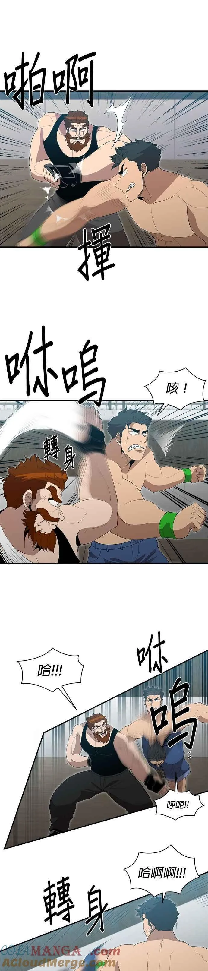第155话 第13页