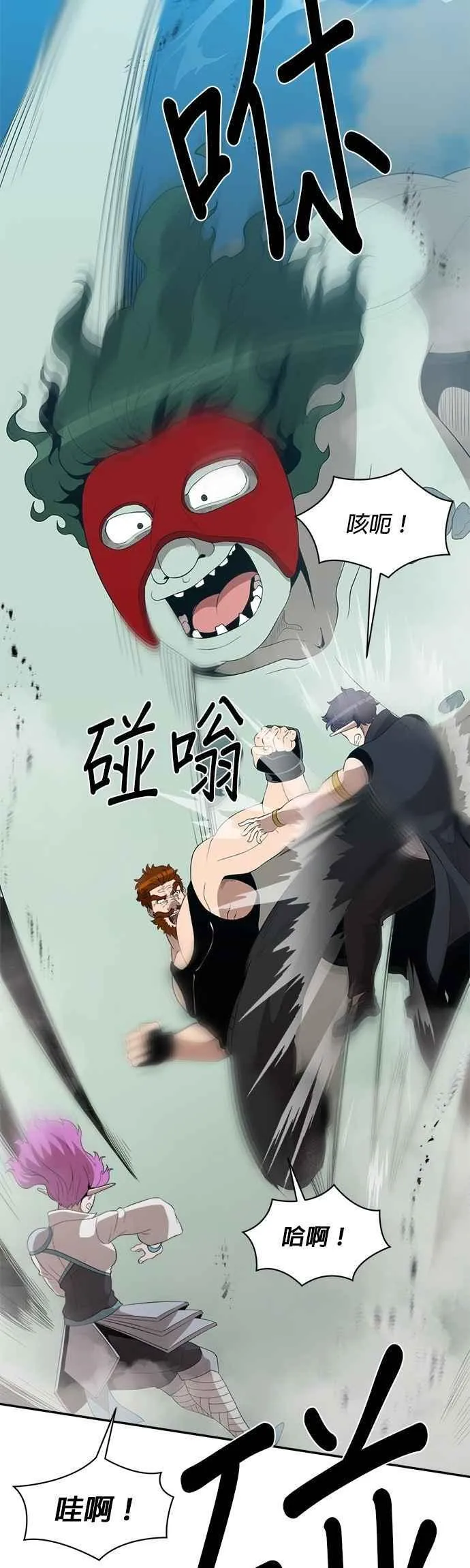 第156话 第2页